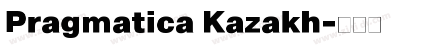 Pragmatica Kazakh字体转换